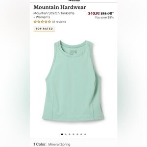 Mountain Hardwear mountain stretch tanklette XS NWOT